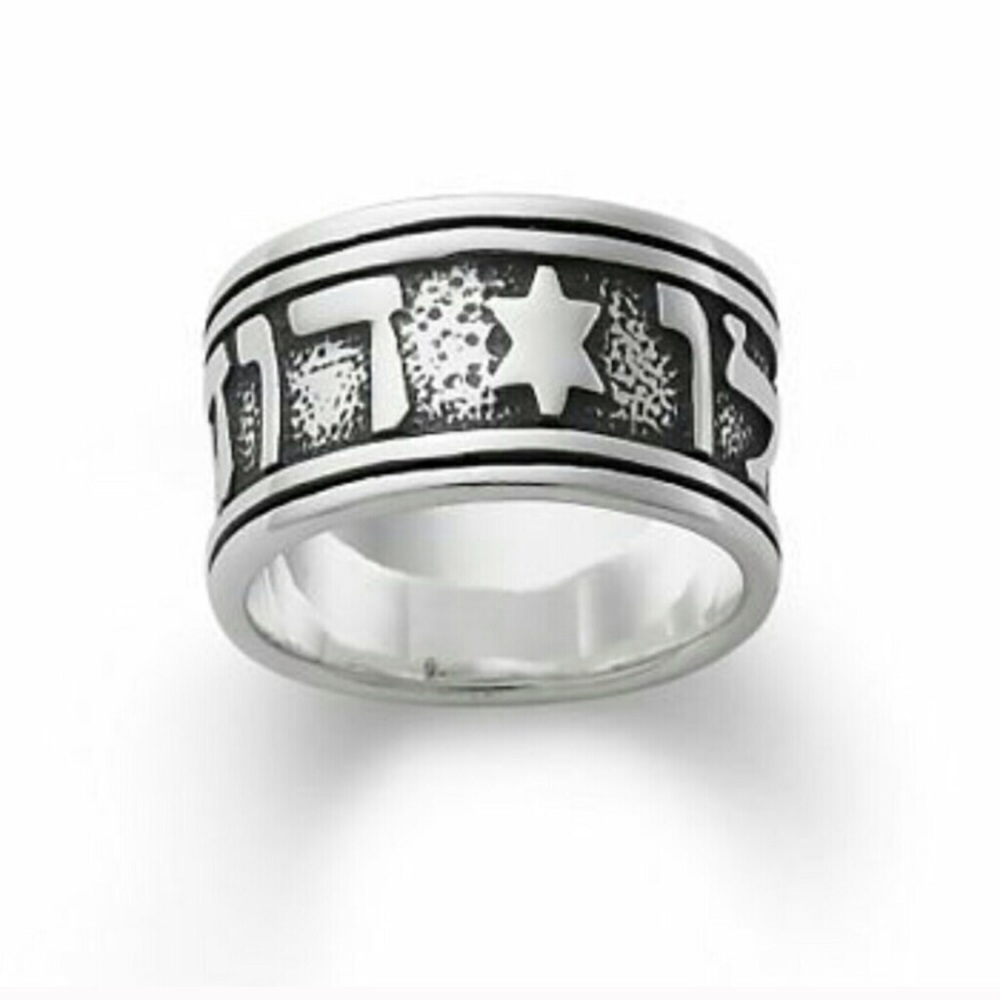 {James Avery} Song of Solomon Band .925